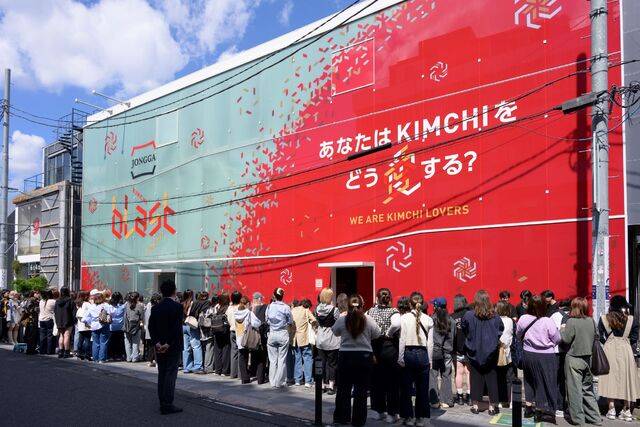 식품기업 대상이 일본 도쿄에서 개최한 김치 블라스트 도쿄 2025' 행사장 앞에서 사람들이 입장 순서를 기다리고 있다. 대상
