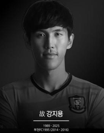 사진 = 부천FC