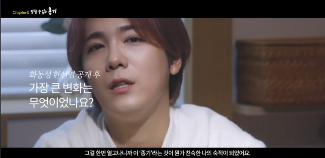 2023년 한국노바티스의 ‘화농성 한선염 인식 개선 캠페인’에 참여한 가수 이홍기의 영상은 온라인에서 많은 호응을 얻으며 공개 한달여만에 누적 조회수 100만 건을 돌파했다. 유튜브 ‘화농성 한선염에 빛을 비추다’ 채널 캡처