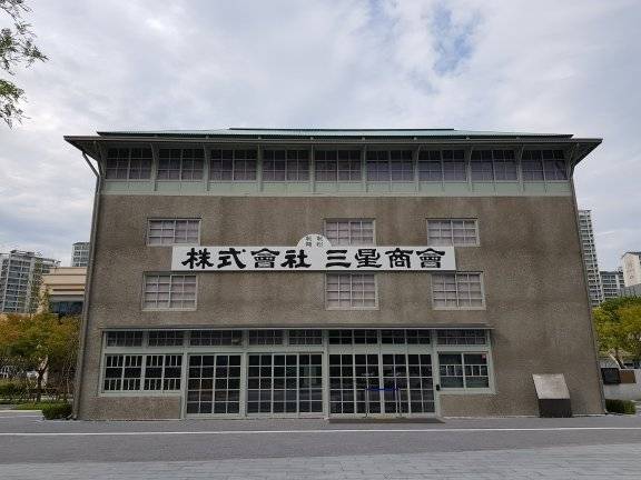 삼성그룹 모태 대구 삼성상회. 동아DB