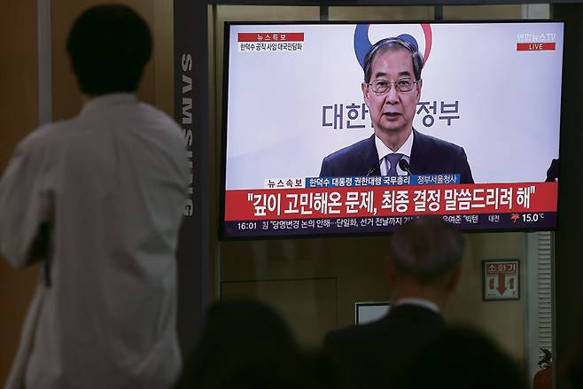 5월1일 서울역 대합실에서 시민이 한덕수 전 국무총리의 대국민담화 생중계를 보고 있다. ⓒ연합뉴스