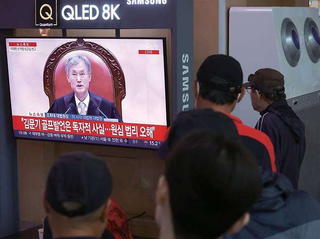 5월1일 서울역에서 시민들이 이재명 더불어민주당 대선후보 공직선거법 사건에 대한 대법원 판결 생중계를보고 있다. ⓒ연합뉴스