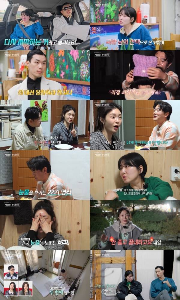 사진=ENA, SBS Plus