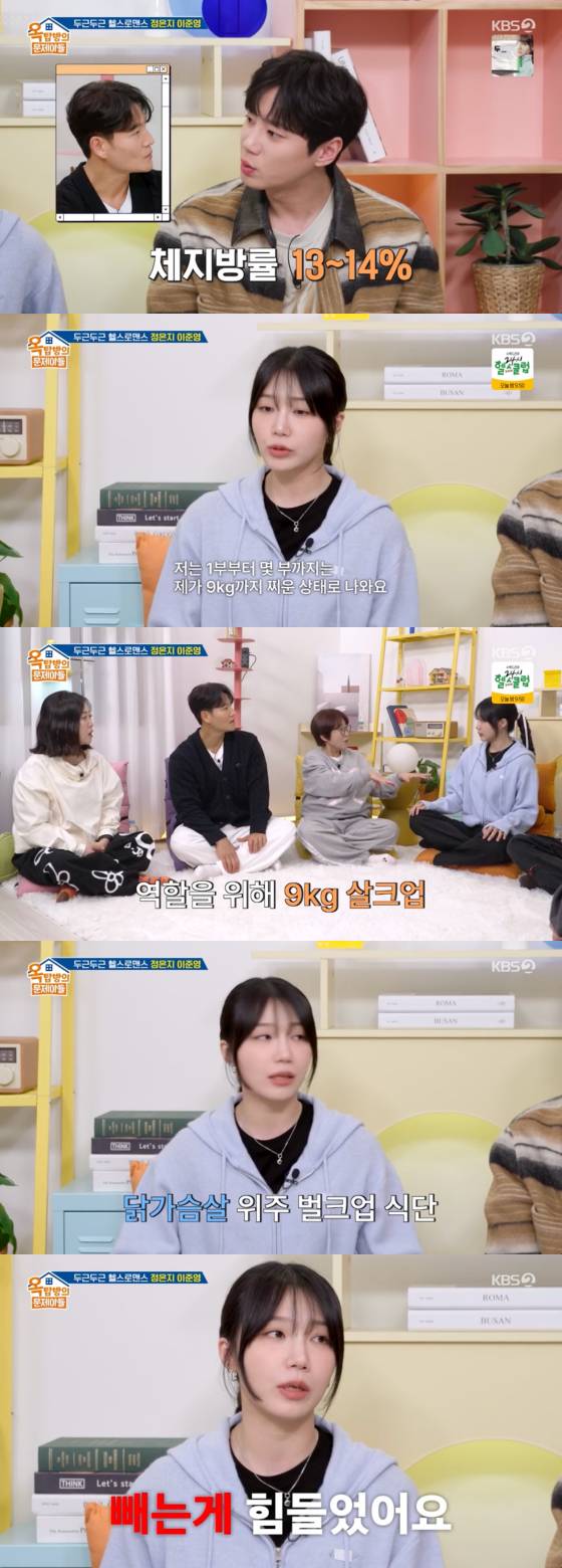 /사진=KBS 2TV 방송화면