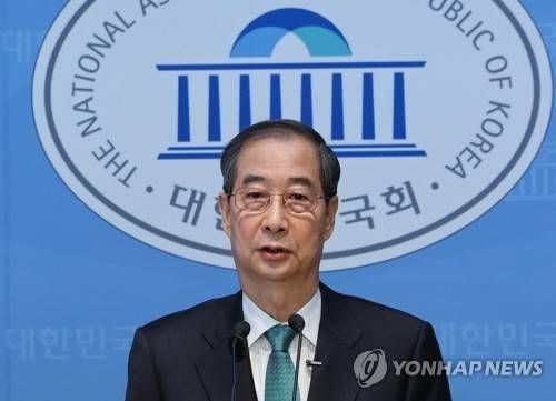 한덕수, 국회서 대선 출마 선언      (서울=연합뉴스) 이진욱 기자 = 한덕수 전 국무총리가 2일 서울 여의도 국회 소통관에서 대통령 선거 출마를 선언하고 있다. 2025.5.2
    cityboy@yna.co.kr