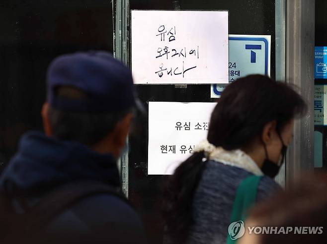 안내문 붙어있는 SKT T월드 매장 (서울=연합뉴스) 김도훈 기자 = SK텔레콤이 유심 고객정보 해킹 사고로 관련 유심 무료 교체 서비스에 나선 지난달 28일 서울 시내 한 SKT T월드 매장에 안내문이 붙어있다.
SK텔레콤은 이날 오전 10시부터 전국 T월드 매장 2천600여 곳에서 유심 무료 교체 서비스를 진행한다. 2025.4.28 superdoo82@yna.co.kr