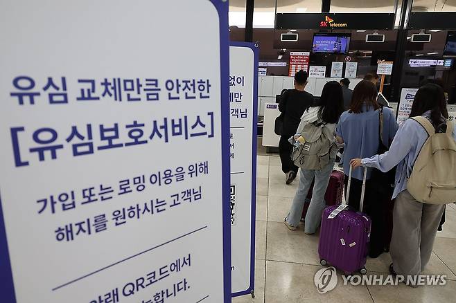 출국 전 유심 교체 (서울=연합뉴스) 이정훈 기자 = 2일 서울 강서구 김포공항 국제선 청사 내 SK텔레콤 부스에서 여행객들이 유심 교체를 위해 대기하고 있다. 2025.5.2 uwg806@yna.co.kr