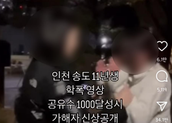 사건 당시 모습. [사진=연합뉴스]