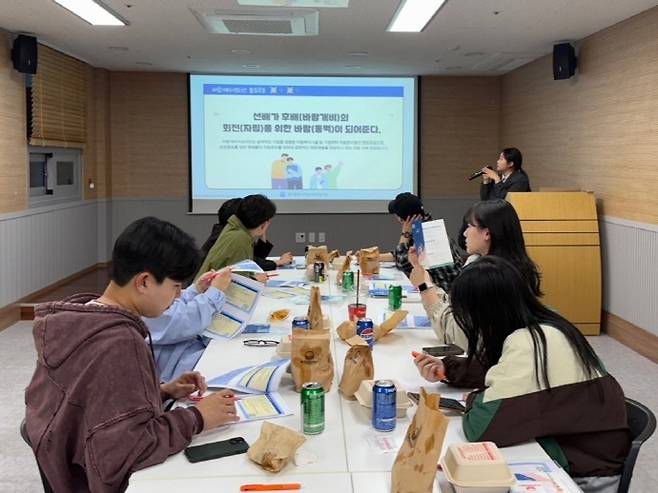 광주자립지원전담기관이 운영하는 바람개비 서포터즈 오리엔테이션 장면. /광주자립지원전담기관 제공