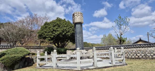 서산서원에 있는 생육신 사적비.