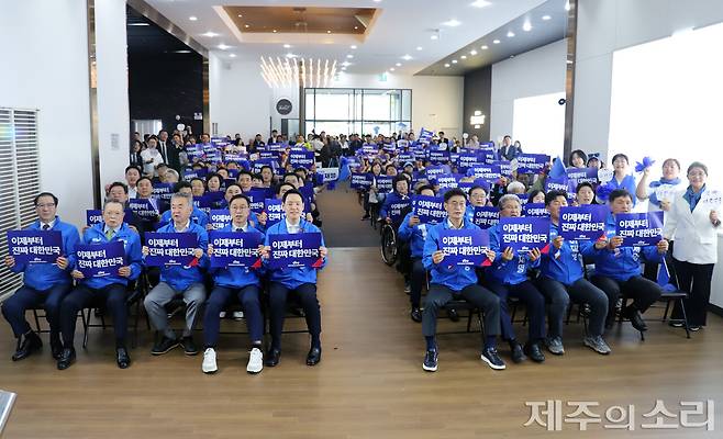 더불어민주당 제주도당은 3일 오후 2시, 연동 마리나호텔 사거리에 마련한 제주시갑 정당선거사무소에서 대통령선거 선거대책위원회 출범식을 진행했다. ⓒ제주의소리