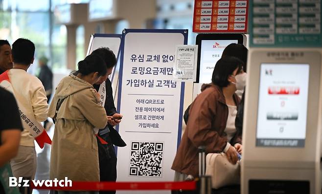 2일 오전 서울 인천국제공항 제1여객터미널 출국장에서 SK텔레콤 가입 여행객들이 SK텔레콤 로밍센터에서 유심 교체 서비스를 받기 위해 대기하고 있다./사진=이명근 기자 qwe123@