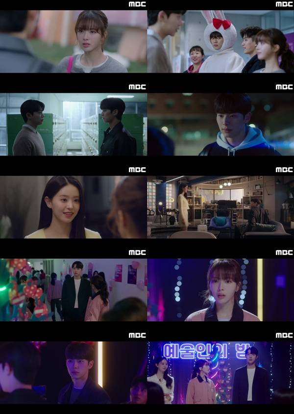 MBC 금토드라마 '바니와 오빠들'./사진=MBC 금토드라마 '바니와 오빠들' 영상 캡처