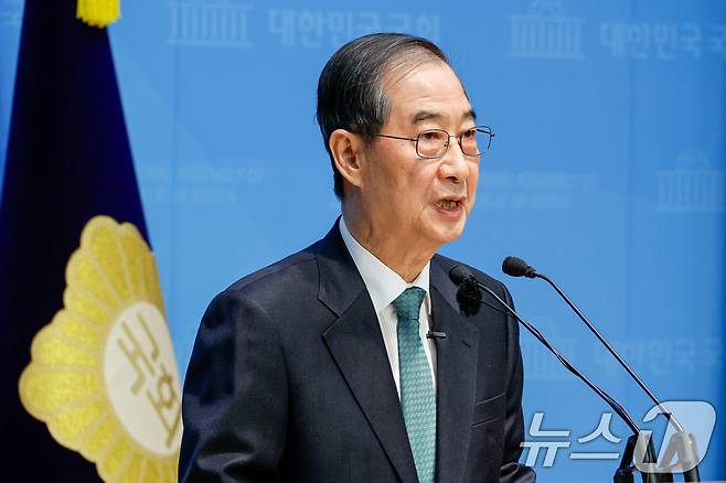 한덕수 전 국무총리가 2일 오전 서울 여의도 국회 소통관에서 '국민께 드리는 약속'을 주제로 제21대 대통령 선거 출마를 선언하고 있다. 2025.5.2/뉴스1 ⓒ News1 안은나 기자