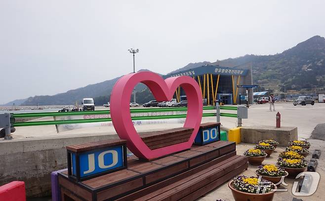 조도군도의 관문인 창유항 2025.5.2/뉴스1 ⓒ News1 조영석 기자