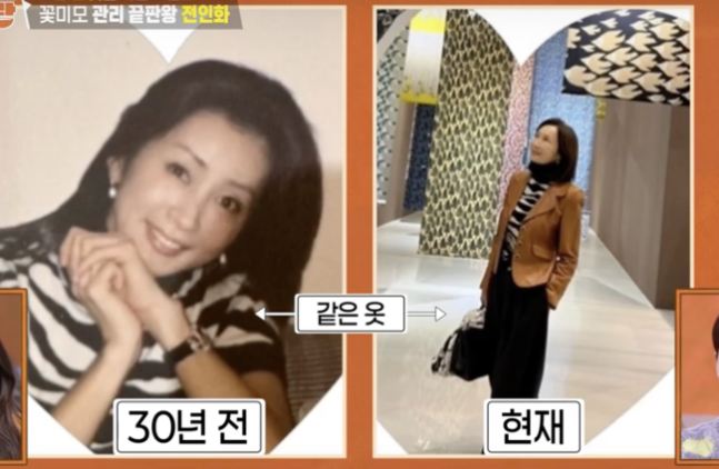 편스토랑. 사진 | KBS