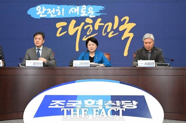 조국혁신당의 고위 정무직 당직자가 당직자를 뽑기 위한 면접에서 취업 준비생에게 성희롱·성추행을 저질러 당 윤리위원회에 신고가 접수됐다. 하지만 별다른 조치가 없자 당 여성위원회에 해당 사건이 재차 접수된 것으로 확인됐다. 사진은 기사와 직접적인 연관이 없다. /박헌우 기자