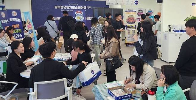 광주대학교는 산학협력단 광주청년일자리스테이션 상무센터가 지역 청년을 위한 청년정책 홍보 행사인 '청정팝스(청년정책 팝업스토어)'를 운영했다. 광주대학교 제공