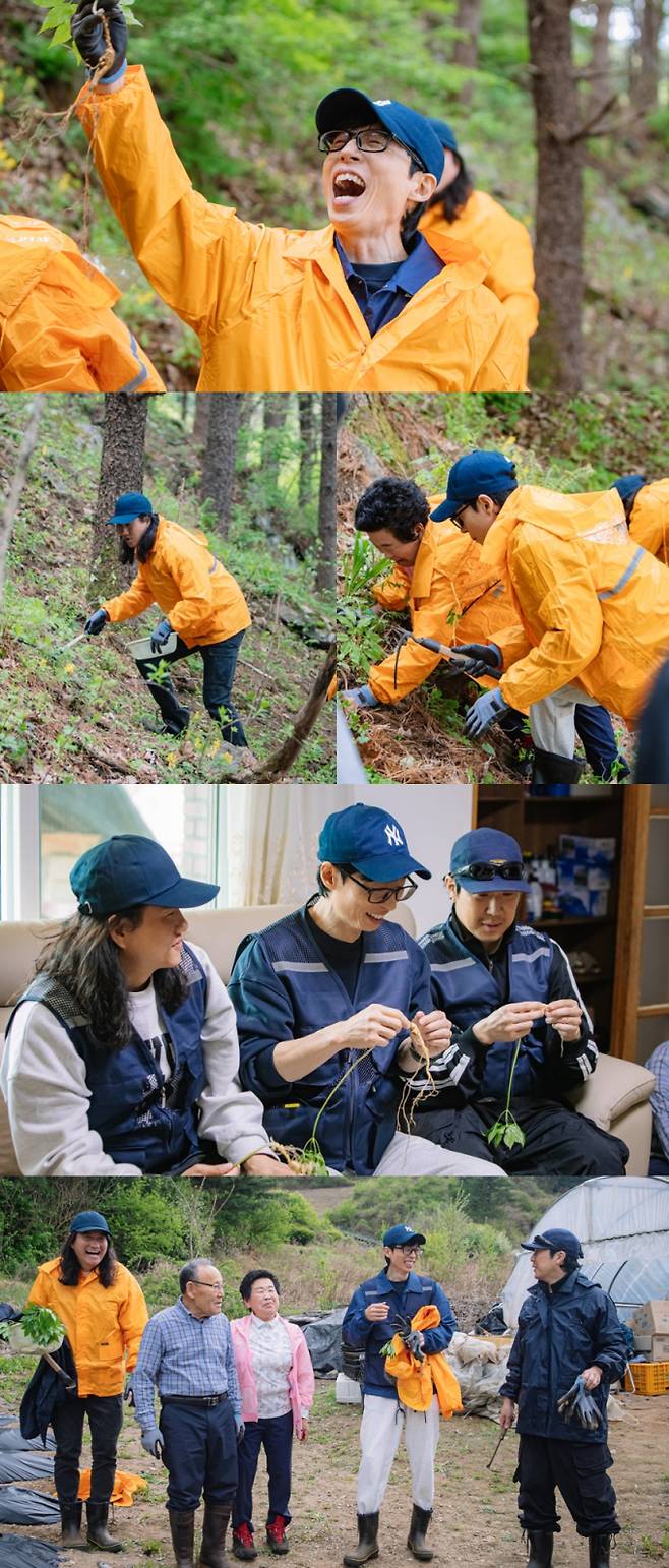 예능 ‘놀면 뭐하니?’ (제공: MBC)
