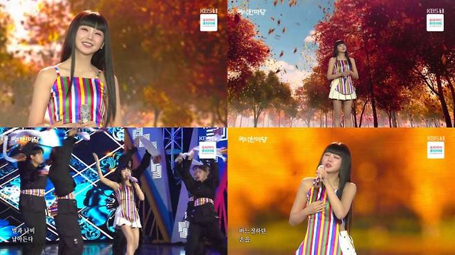 홍지윤, ‘국악한마당’ 엔딩 장식한 ‘트롯바비’ (제공: KBS 1TV)