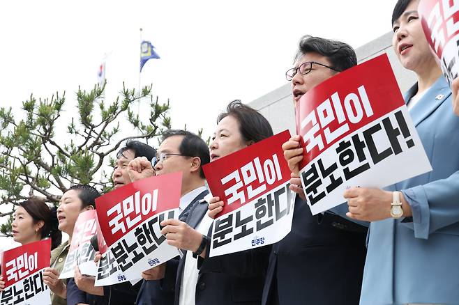 더불어민주당 의원들이 2일 오후 서울 서초구 대법원을 찾아 이재명 더불어민주당 대통령 후보 공직선거법 위반 혐의 사건 상고심 파기 환송 규탄 기자회견을 하고 있다./뉴스1