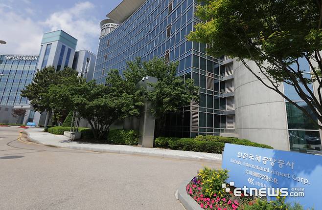 인천국제공항공사 전경