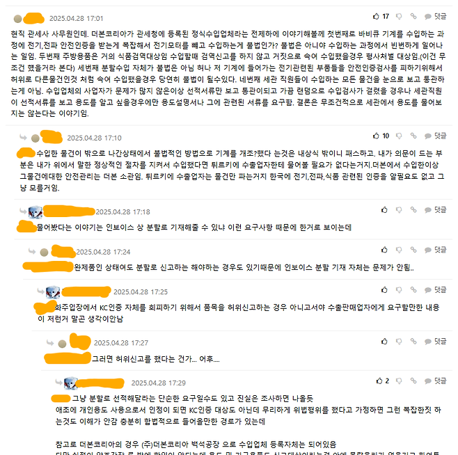image.png 현직(feat.더본)들이 인터넷 개백수+GPT 보다 법률. 원칙 모르는경우 허다함.