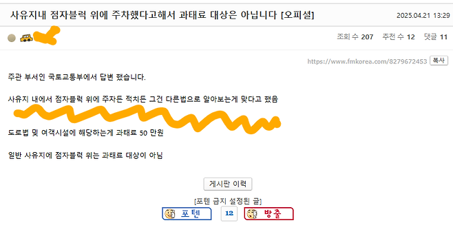 image.png 현직(feat.더본)들이 인터넷 개백수+GPT 보다 법률. 원칙 모르는경우 허다함.