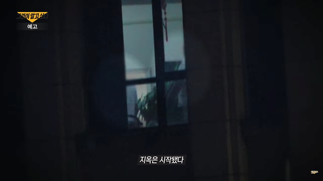 image.png 그알 캄보디아 범죄도시 2탄 만듬