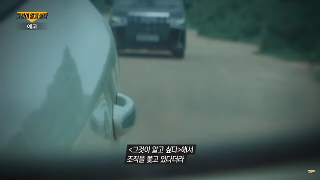 image.png 그알 캄보디아 범죄도시 2탄 만듬