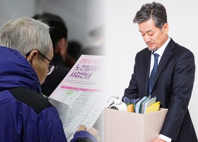 /사진=연합뉴스, 게티이미지뱅크