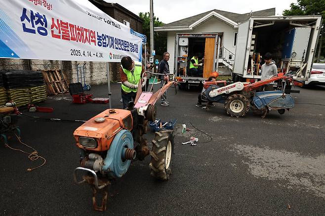 4월23일 오전 경남 산청군 시천면 내공마을에서 경남도와 산청군이 함께 산불 피해 지역 농가 등을 대상으로 농기계를 수리해주고 있다.
