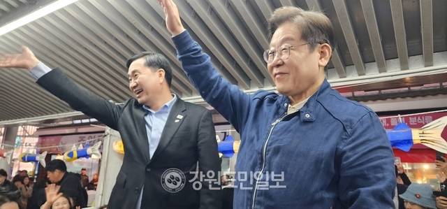 ▲ 이재명 후보와 김도균 강원도당위원장이 2일 거진전통시장을 찾은 주민들에게 손을 흔들고 있다.
