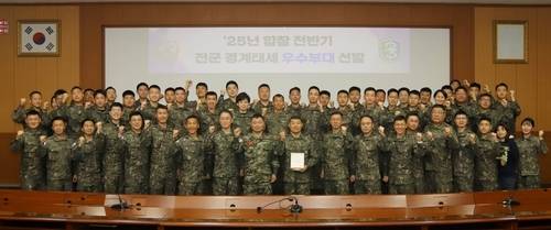 ▲ 육군 제23경비여단이 합동참모본부가 실시한 2025년 전반기 전군 경계태세·공직기강 현장점검 결과에서 ‘경계작전 우수부대’로 선정돼 합참의장 부대 표창을 받았다. 제23경비여단 제공