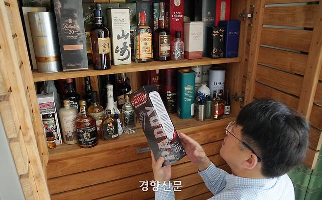 박 대표가 즐겨마시는 위스키 중 하나인 패디. 3만원 미만에 구입할 수 있는 아이리시 위스키다.