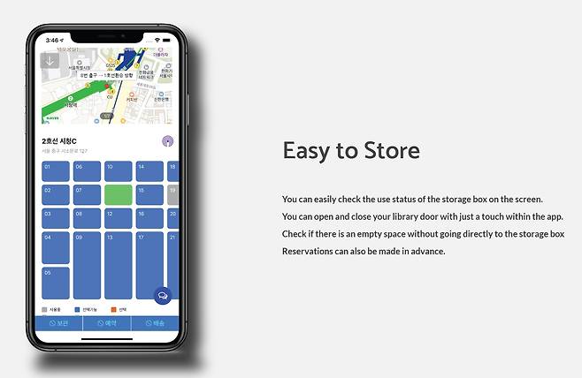 A description page for the mobile app T locker [SCREEN CAPTURE]