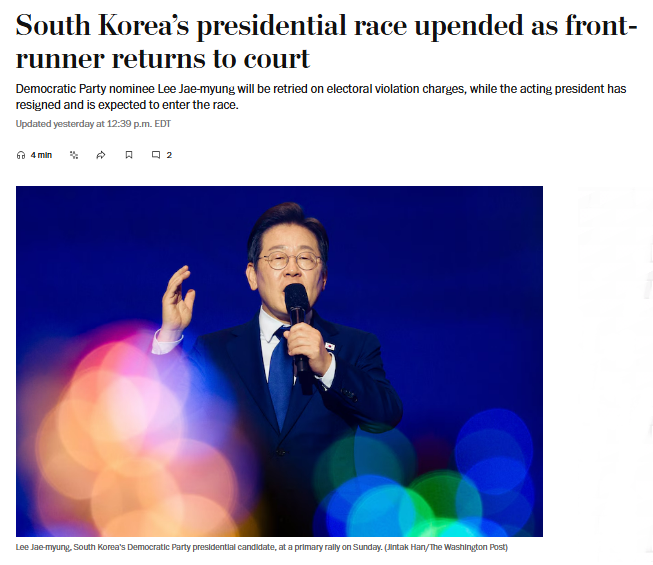 미국 워싱턴포스트(WP)가 지난 1일(현지시각) 대법원이 이재명 더불어민주당 대선 후보의 공직선거법 위반 사건을 유죄 취지로 파기환송한 사건을 보도했다. WP 홈페이지 캡처