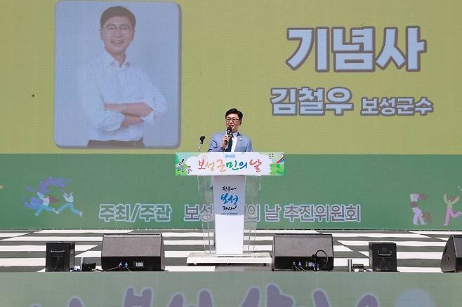 보성통합축제을 맞아 김철우 보성군수가 기념사를 하고 있다.. 보성군 제공