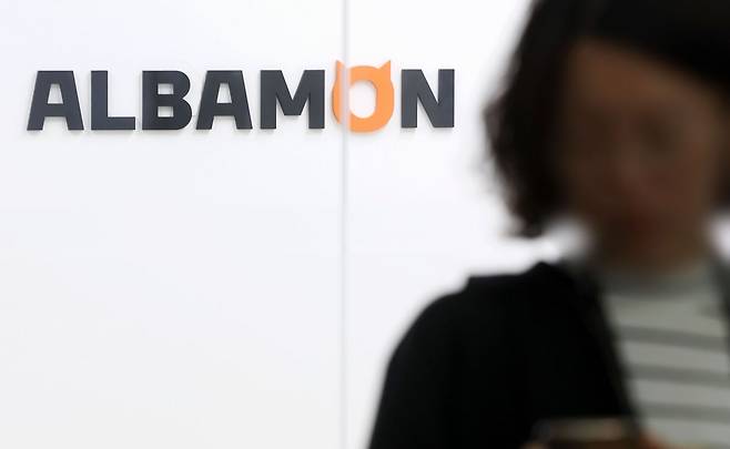 알바몬이 해킹 공격을 받아 개인정보 2만건 이상이 유출된 것으로 드러난 가운데 지난 2일 서울 서초구 알바몬 본사에서 직원들이 오가고 있다. 뉴시스