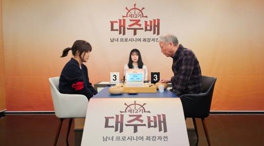 서봉수 9단이 대주배 8강에서 김혜민 9단에게 승리했다. 사진[연합뉴스]