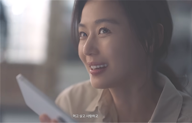 [사진출처 = 삼성전자]