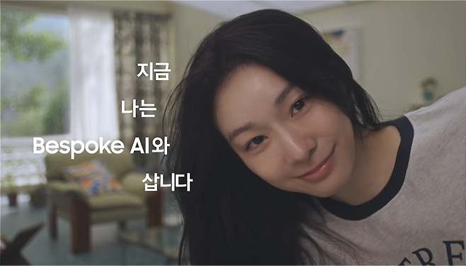 [사진출처 = 삼성전자]