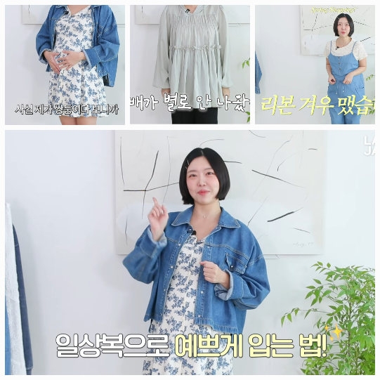 짧은 치마에 대한 주변 반응에 대해서도 언급했다.사진= 유튜브 채널 ‘레이디제인’