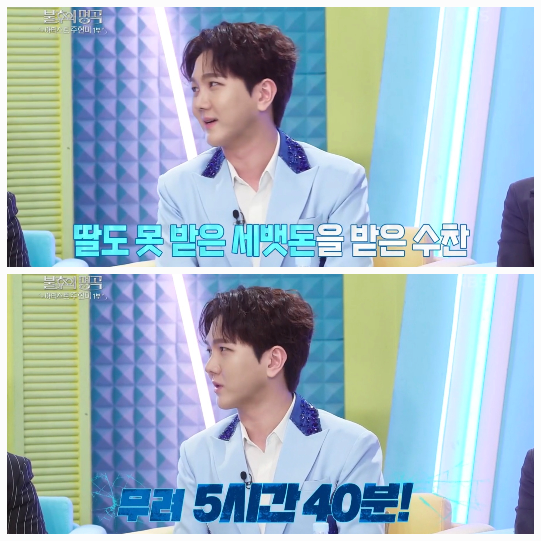 ‘불후의 명곡’에서는 트로트의 디바 주현미를 위한 헌정 무대가 펼쳐졌다.사진=KBS2 ‘불후의 명곡’ 캡처