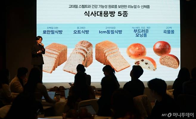 [서울=뉴시스] 홍효식 기자 = 27일 서울 중구 신라호텔 영빈관에서 열린 파리바게뜨 건강빵 브랜드 '파란라벨' 론칭 기자간담회에서 파리바게뜨 마케팅본부장인 김연정 상무가 발표하고 있다. 2025.02.27. yesphoto@newsis.com /사진=홍효식