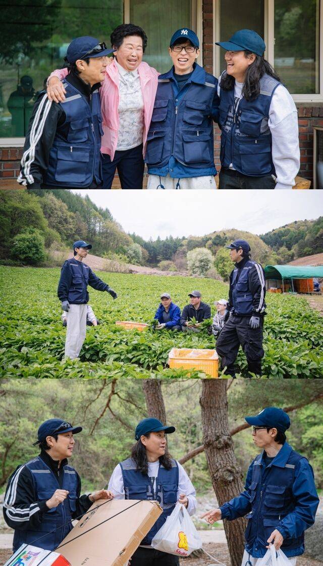 '놀면 뭐하니' / MBC 제공