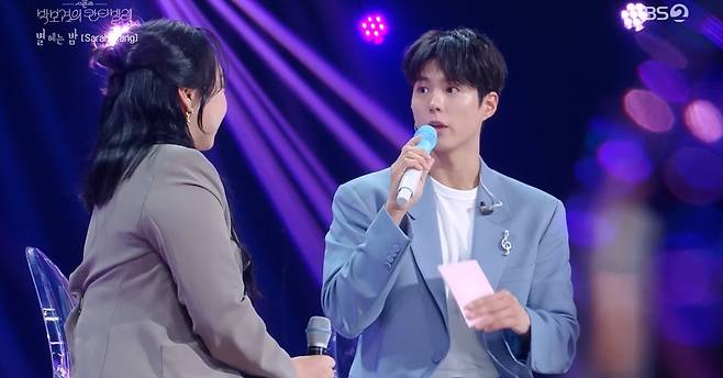 KBS 2TV ‘더 시즌즈-박보검의 칸타빌레’ 캡처
