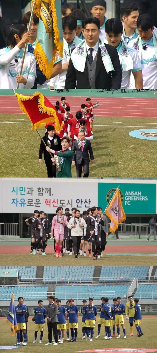 JTBC ‘뭉쳐야 찬다4’ 제공