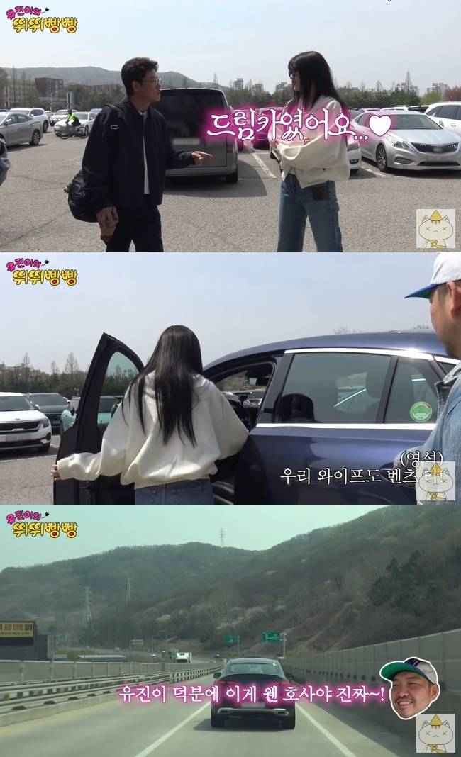 사진=‘채널십오야’ 채널 영상 캡처