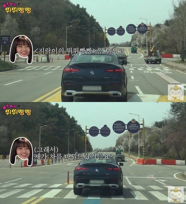 사진=‘채널십오야’ 채널 영상 캡처